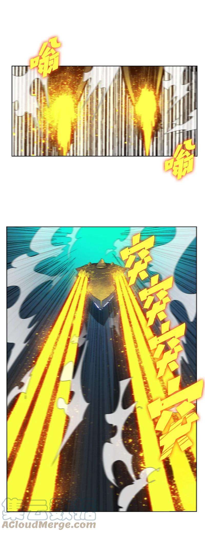 反叛船长的异世界攻略144 蓝色舰队