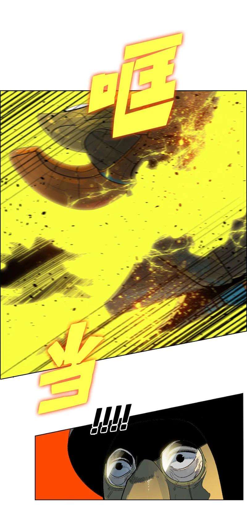 反叛船长的异世界攻略144 蓝色舰队