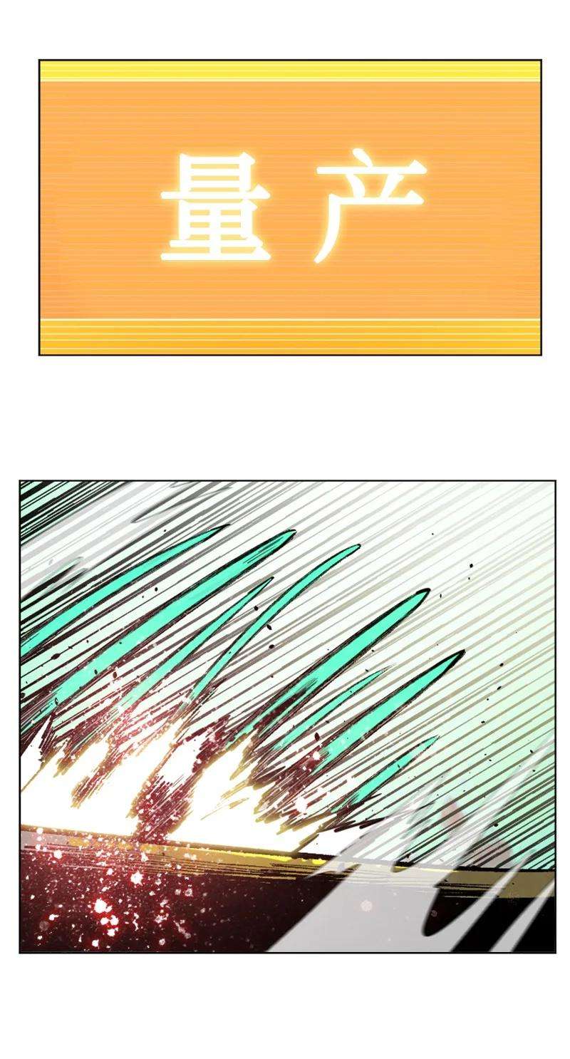 反叛船长的异世界攻略144 蓝色舰队