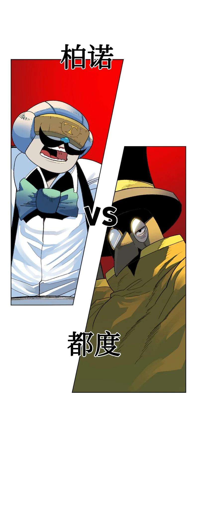 反叛船长的异世界攻略144 蓝色舰队