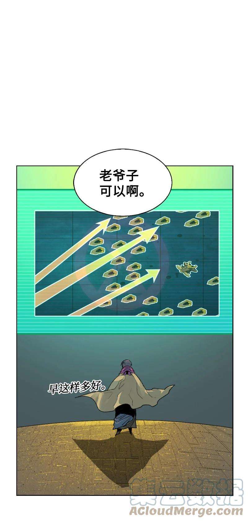 反叛船长的异世界攻略144 蓝色舰队