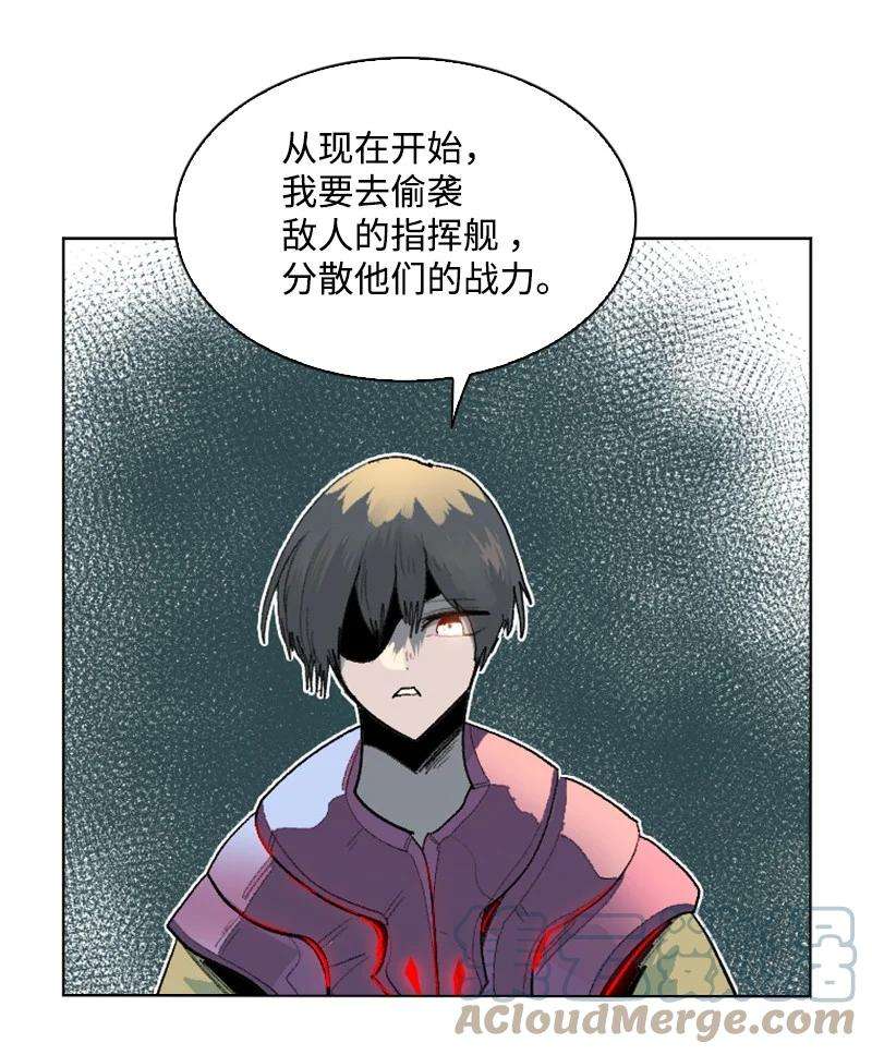 反叛船长的异世界攻略144 蓝色舰队