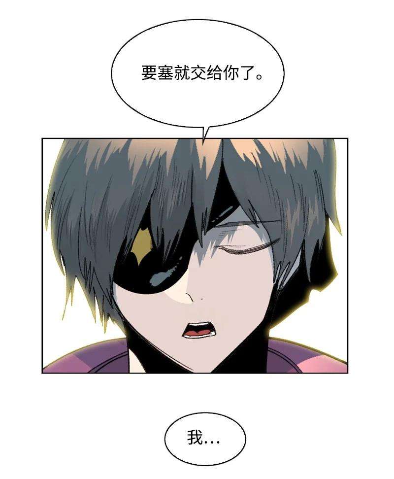 反叛船长的异世界攻略144 蓝色舰队