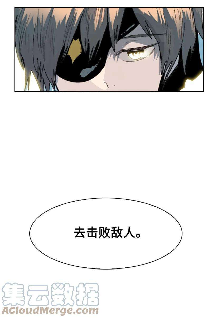 反叛船长的异世界攻略144 蓝色舰队