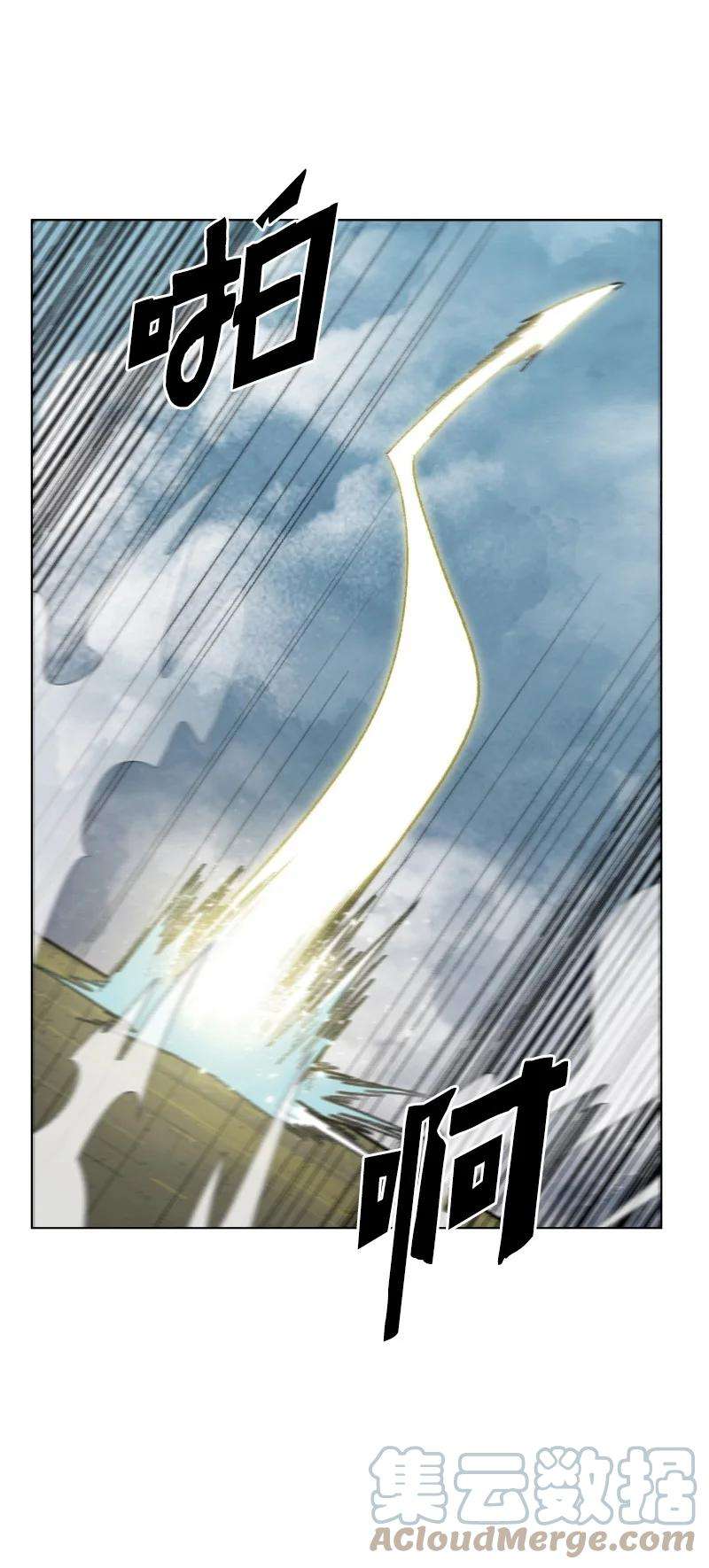 反叛船长的异世界攻略144 蓝色舰队