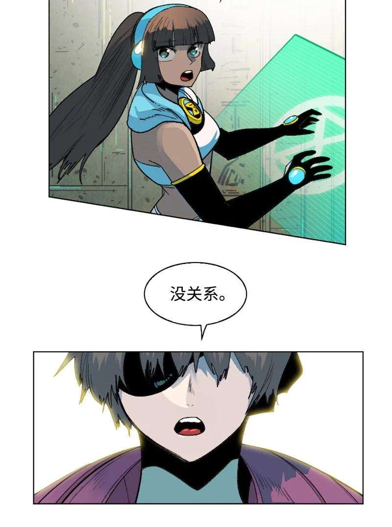 反叛船长的异世界攻略144 蓝色舰队