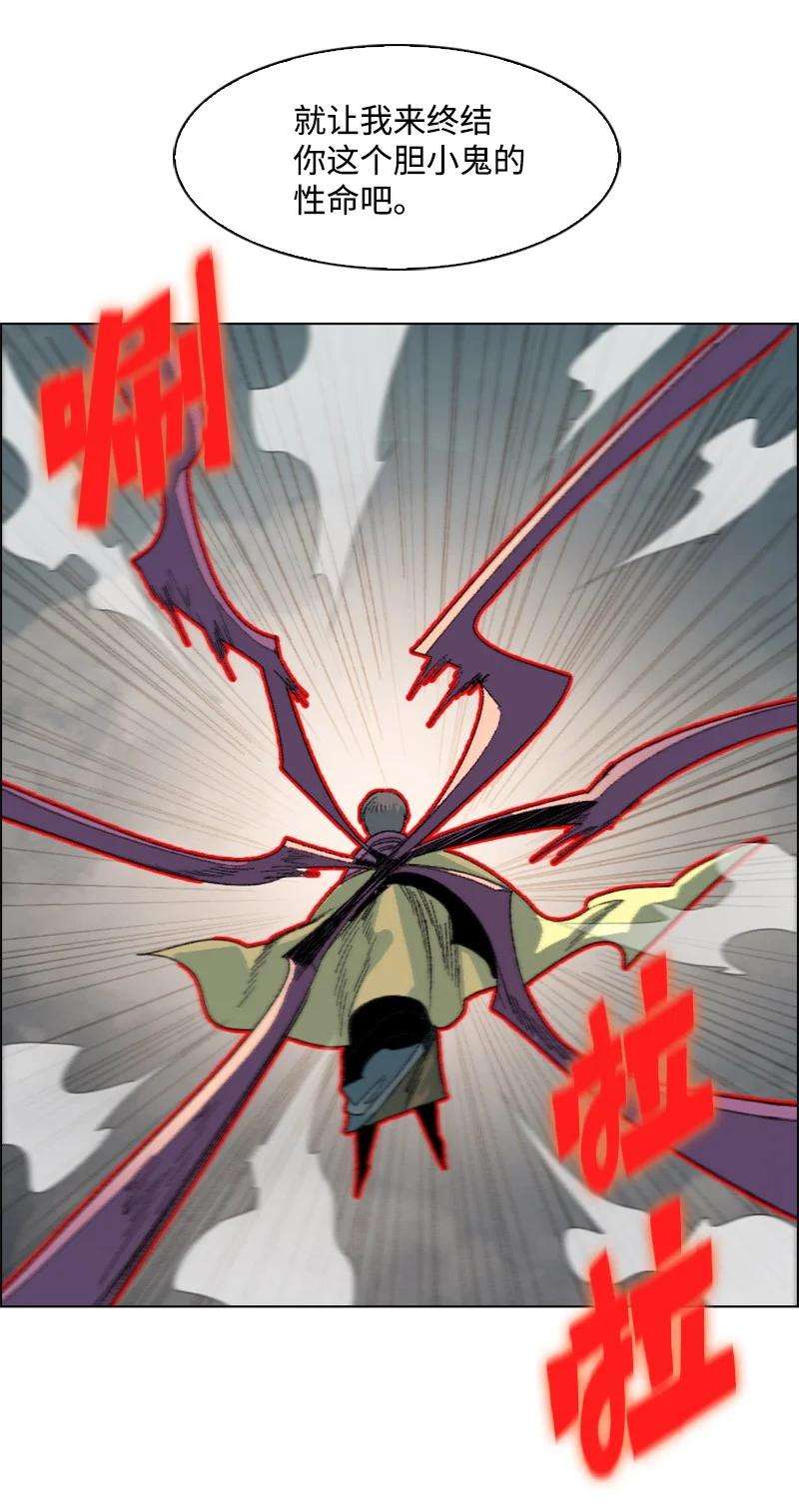 反叛船长的异世界攻略144 蓝色舰队