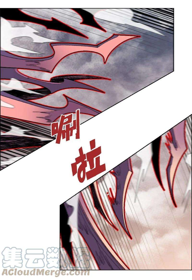 反叛船长的异世界攻略144 蓝色舰队