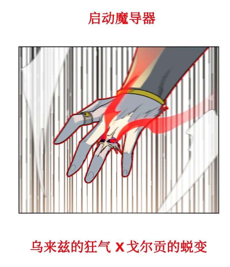 反叛船长的异世界攻略144 蓝色舰队