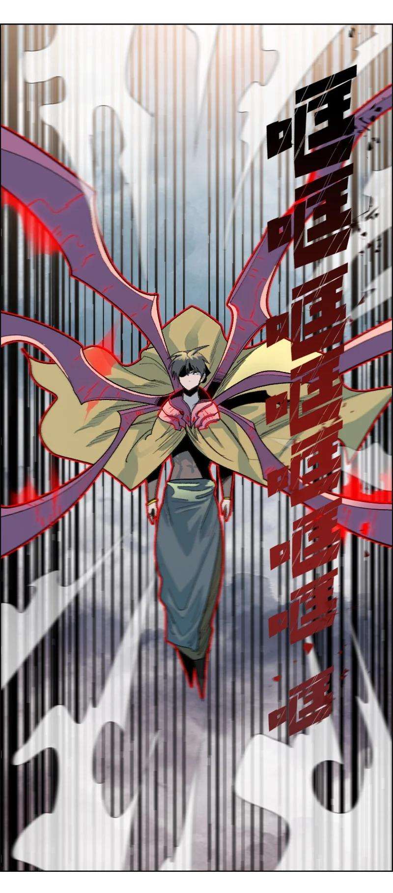 反叛船长的异世界攻略144 蓝色舰队