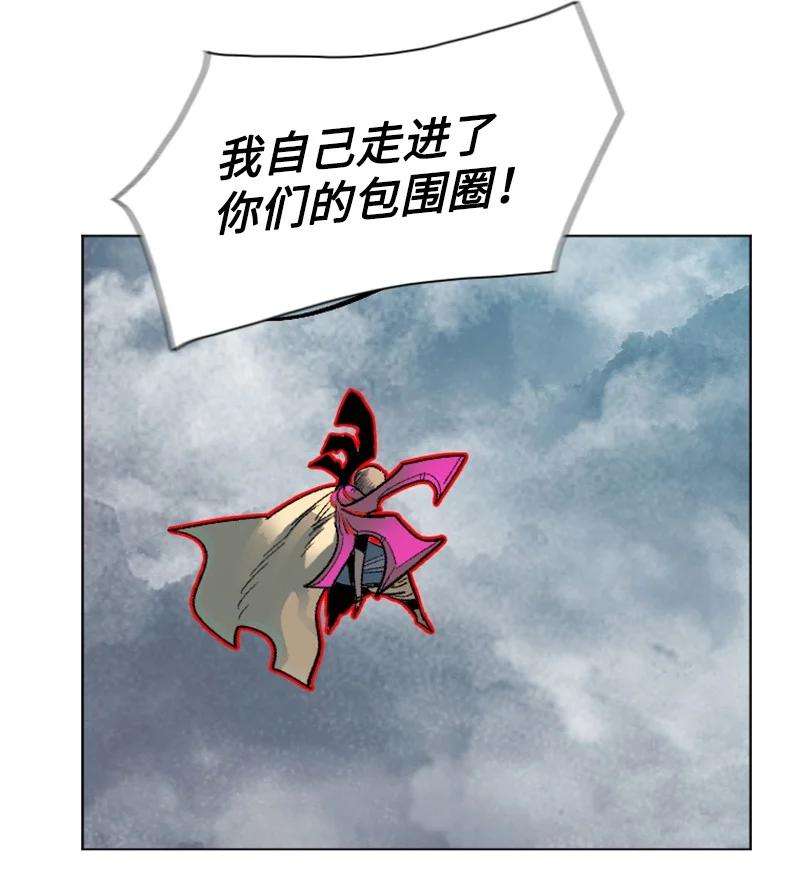 反叛船长的异世界攻略144 蓝色舰队