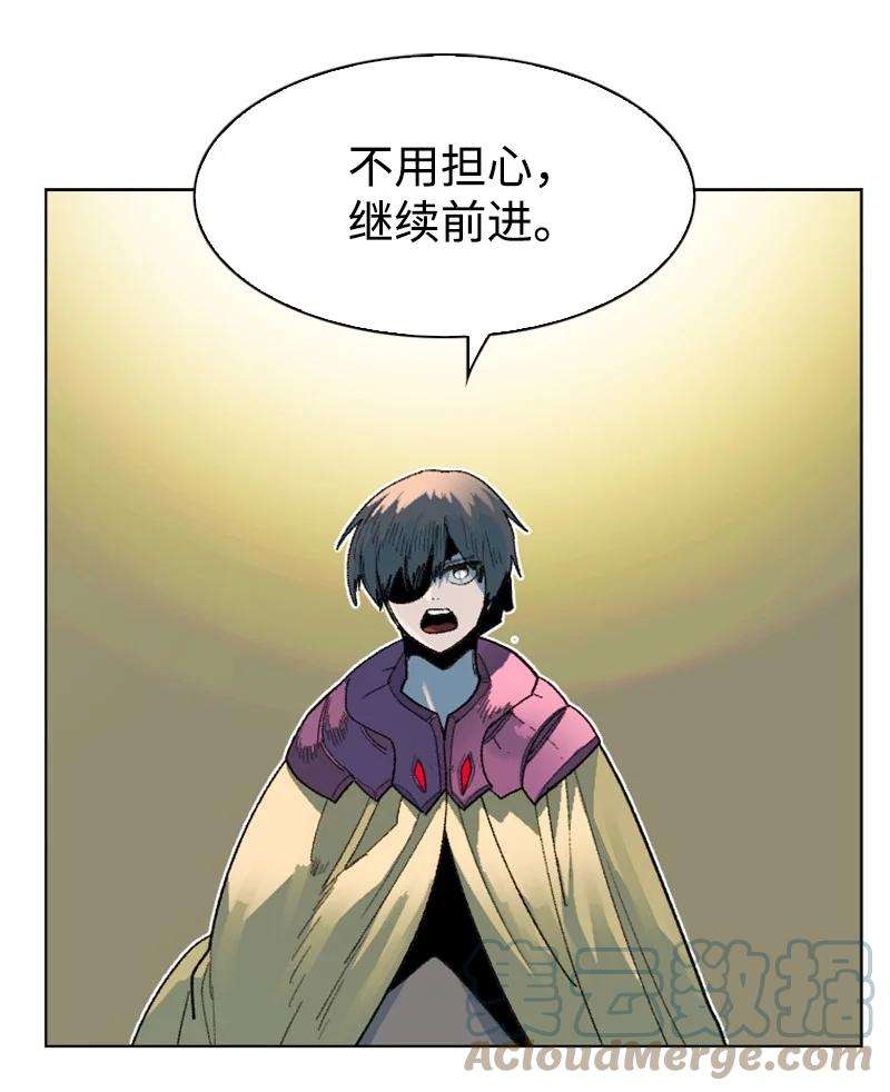 反叛船长的异世界攻略144 蓝色舰队