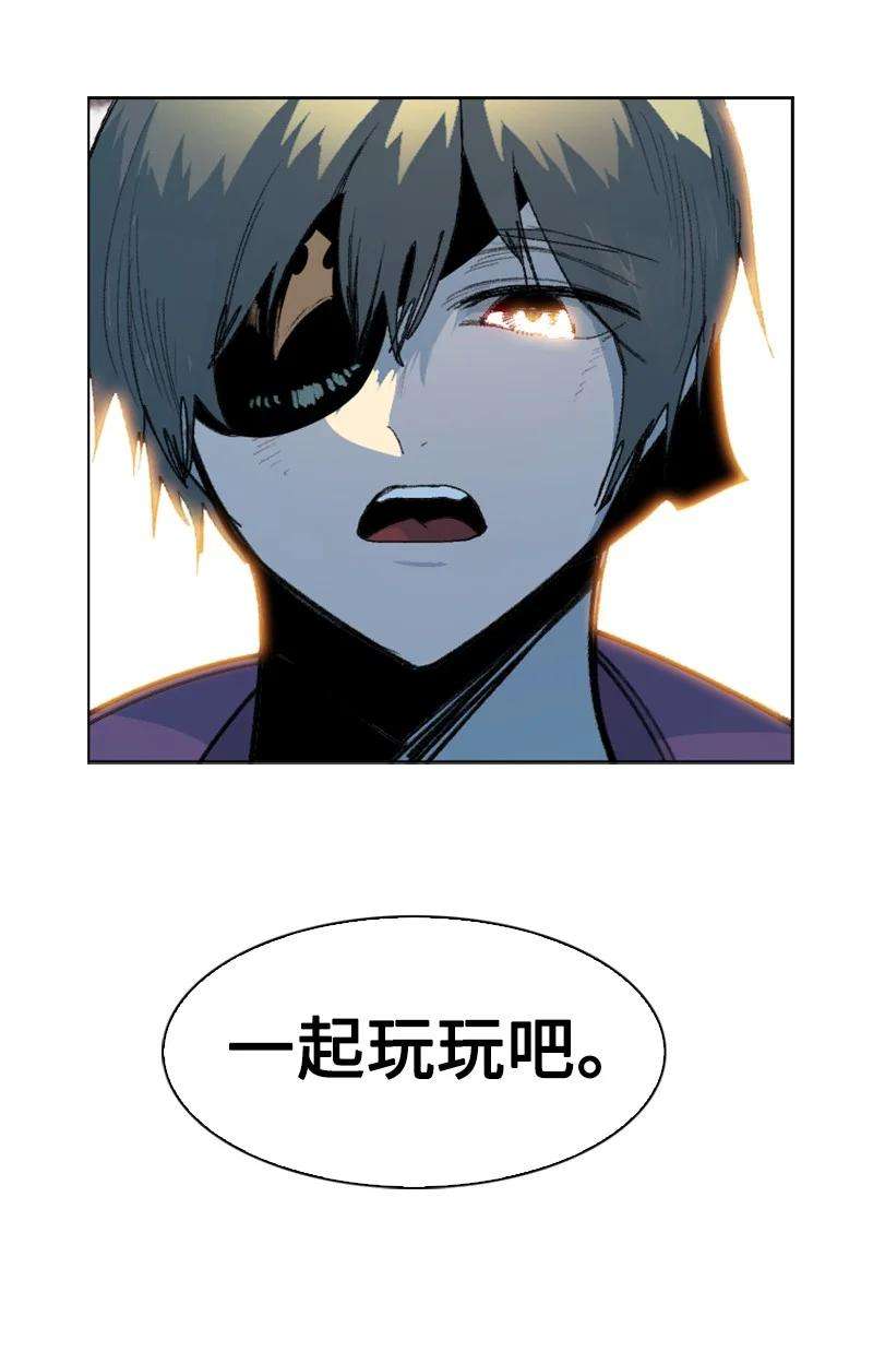 反叛船长的异世界攻略144 蓝色舰队