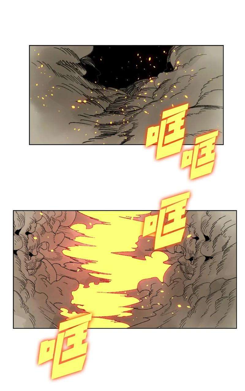 反叛船长的异世界攻略145 针锋相对