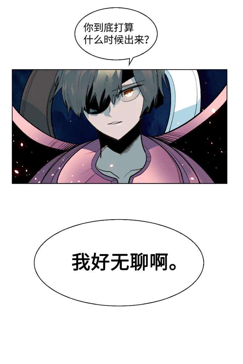 反叛船长的异世界攻略145 针锋相对