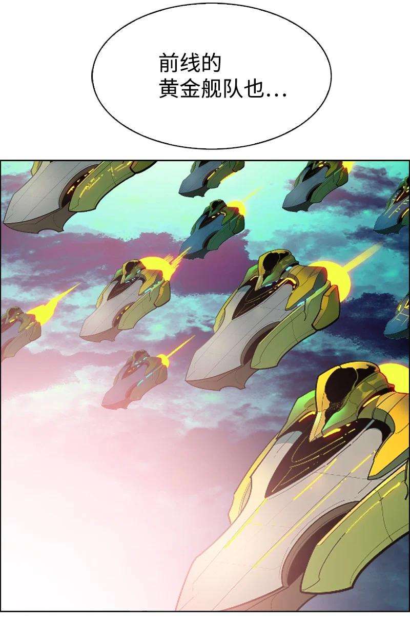 反叛船长的异世界攻略145 针锋相对