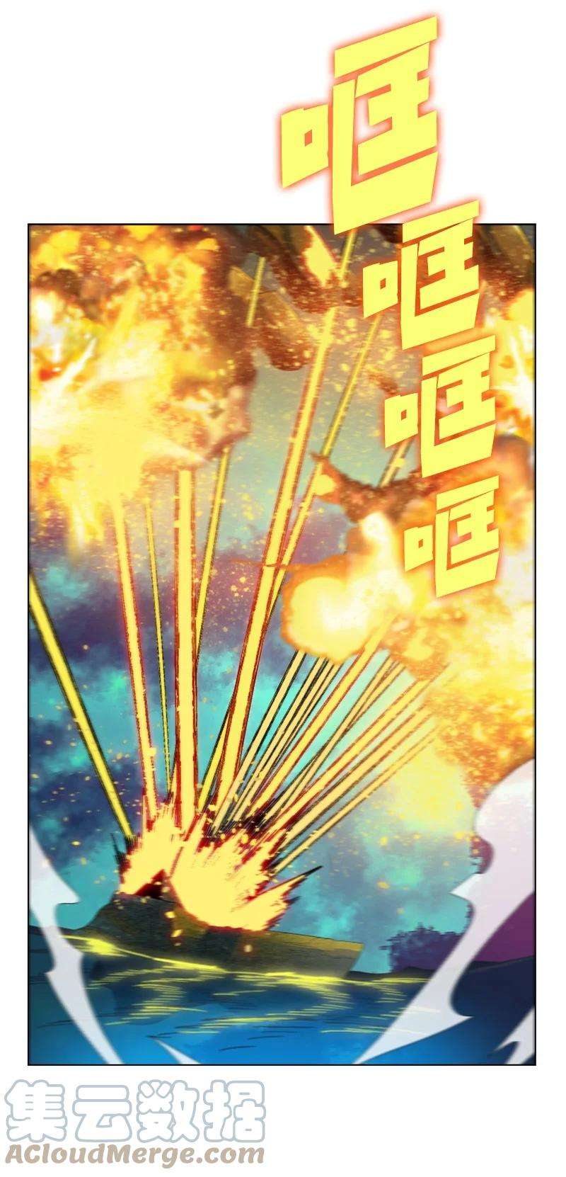 反叛船长的异世界攻略145 针锋相对