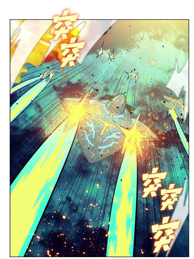 反叛船长的异世界攻略145 针锋相对