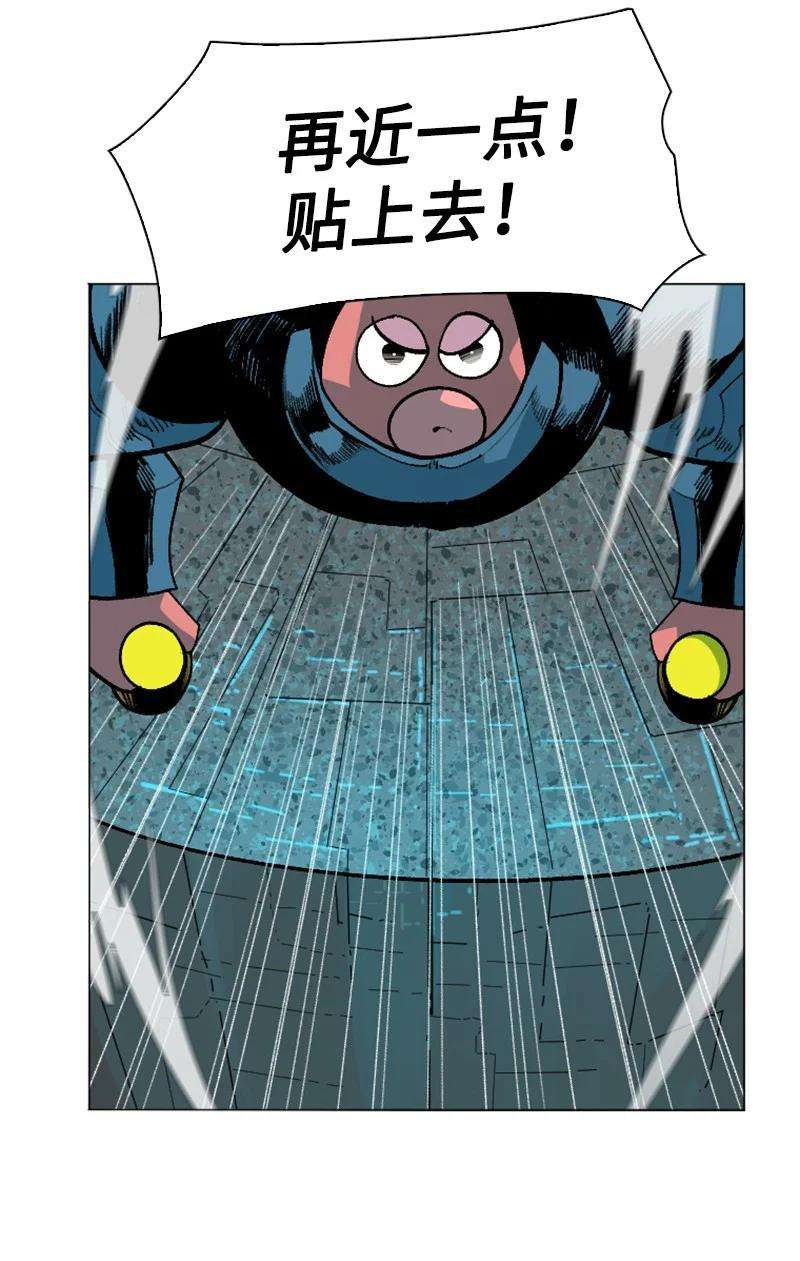 反叛船长的异世界攻略145 针锋相对