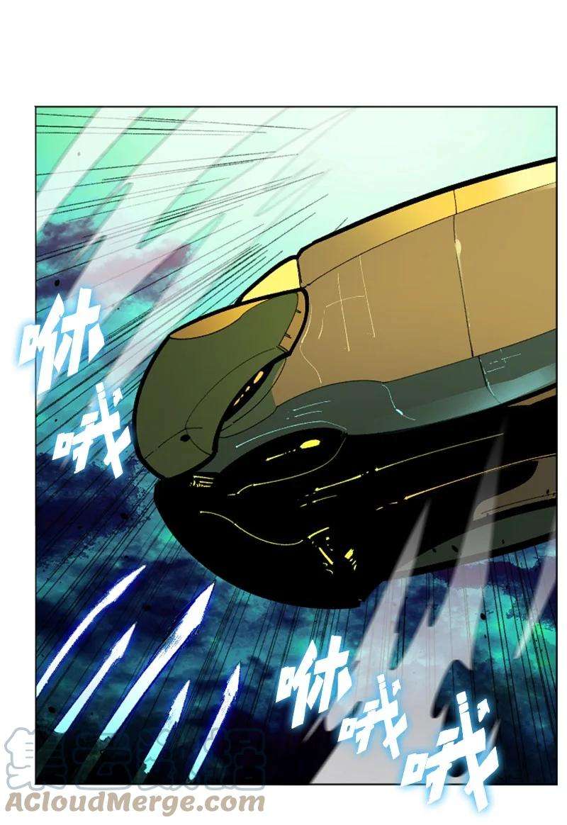 反叛船长的异世界攻略145 针锋相对