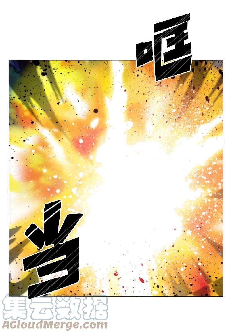 反叛船长的异世界攻略145 针锋相对