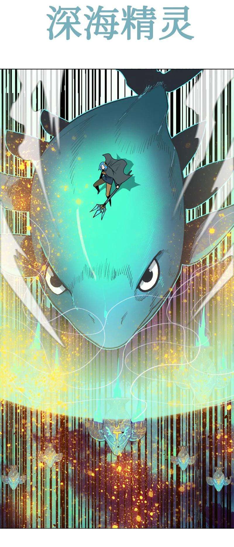 反叛船长的异世界攻略145 针锋相对