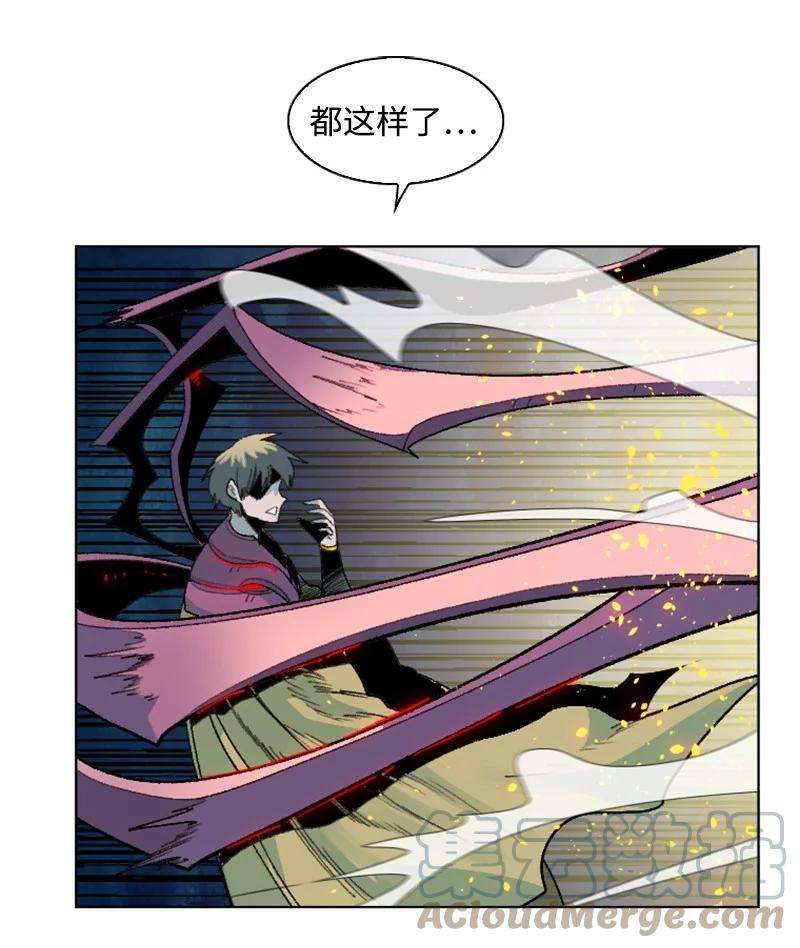 反叛船长的异世界攻略145 针锋相对