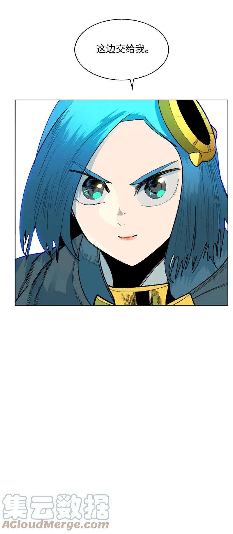 反叛船长的异世界攻略145 针锋相对