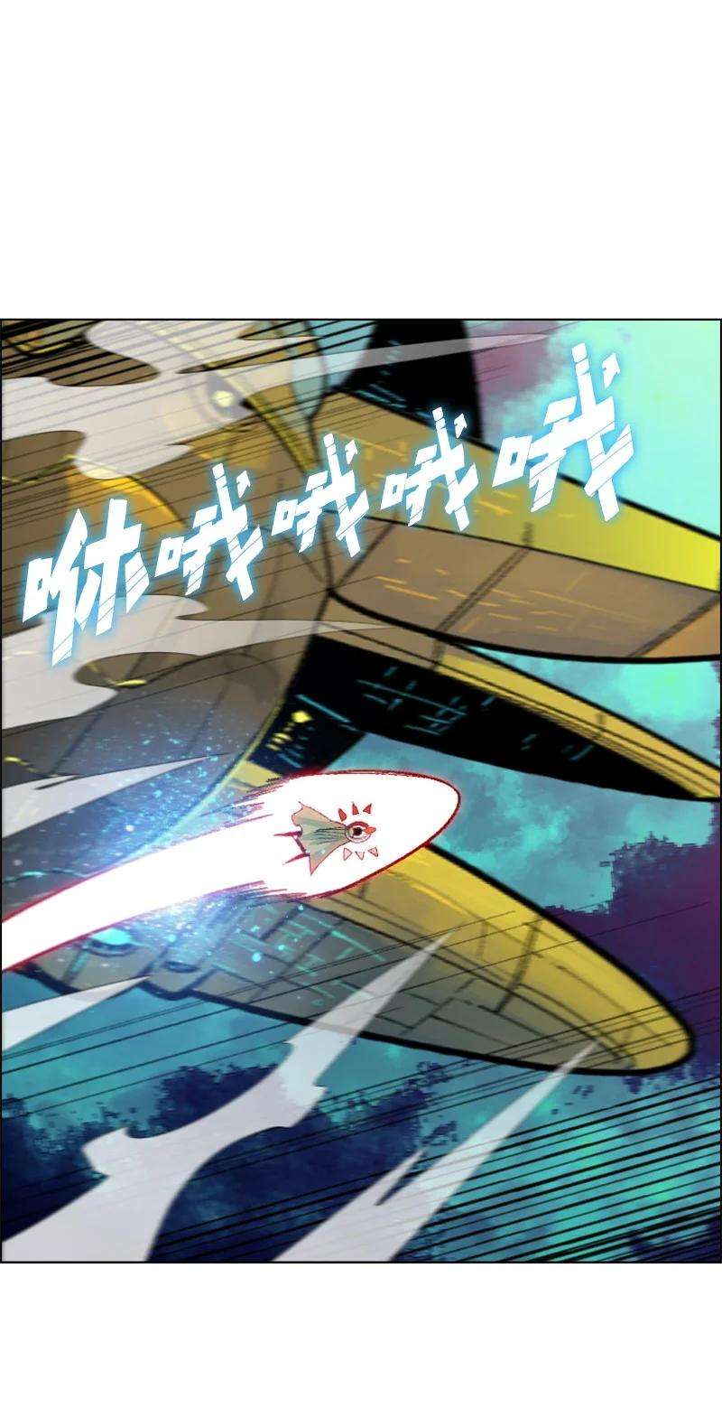 反叛船长的异世界攻略145 针锋相对