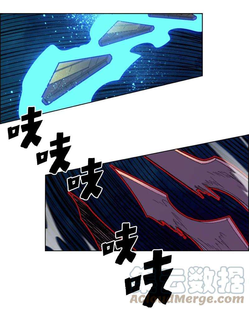 反叛船长的异世界攻略145 针锋相对