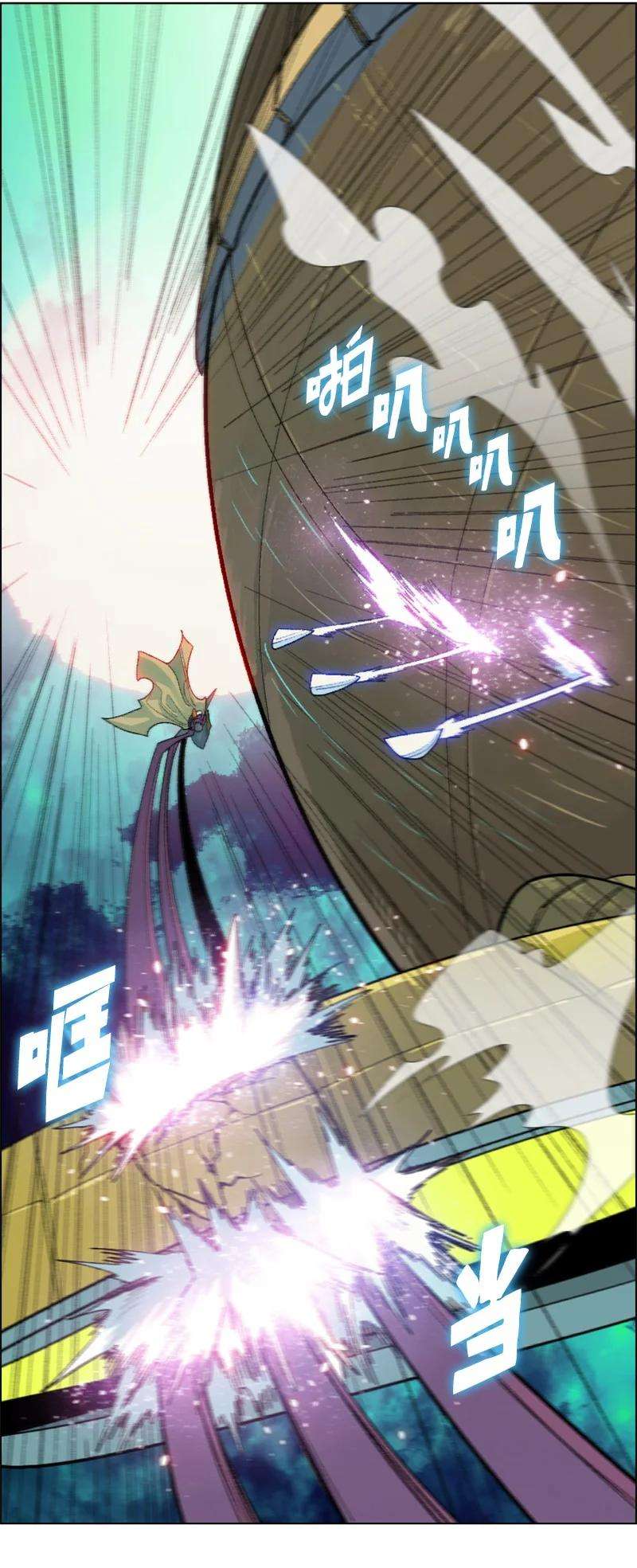 反叛船长的异世界攻略145 针锋相对