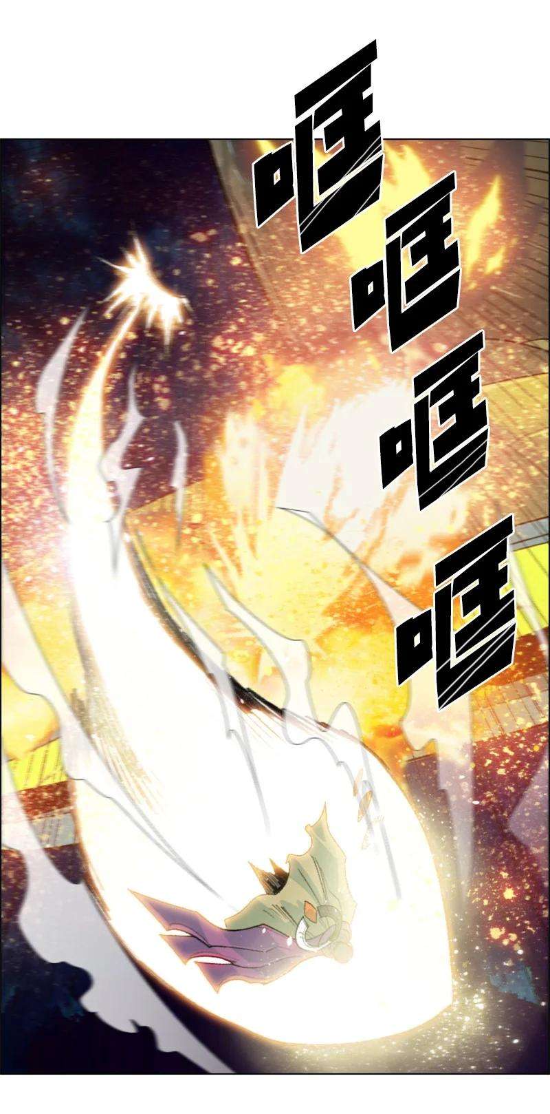 反叛船长的异世界攻略145 针锋相对