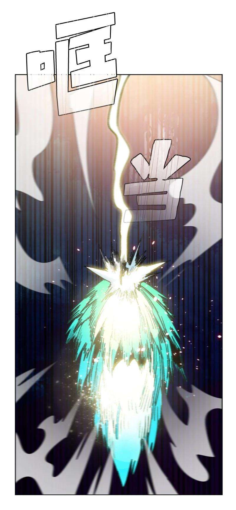 反叛船长的异世界攻略145 针锋相对