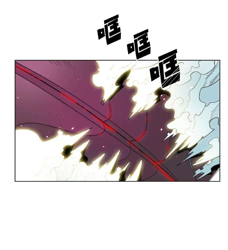 反叛船长的异世界攻略145 针锋相对