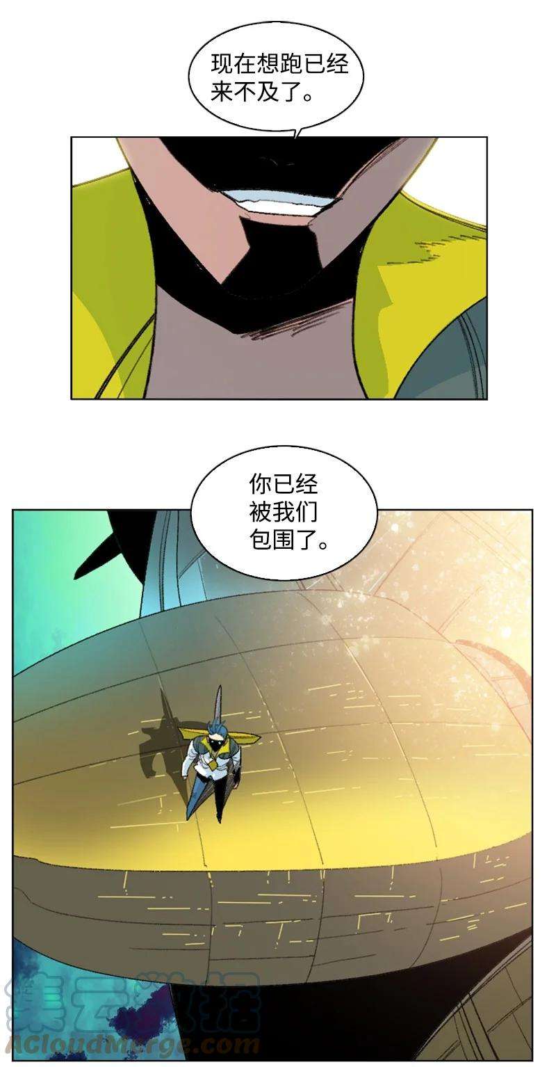 反叛船长的异世界攻略145 针锋相对