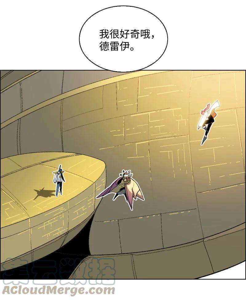 反叛船长的异世界攻略145 针锋相对