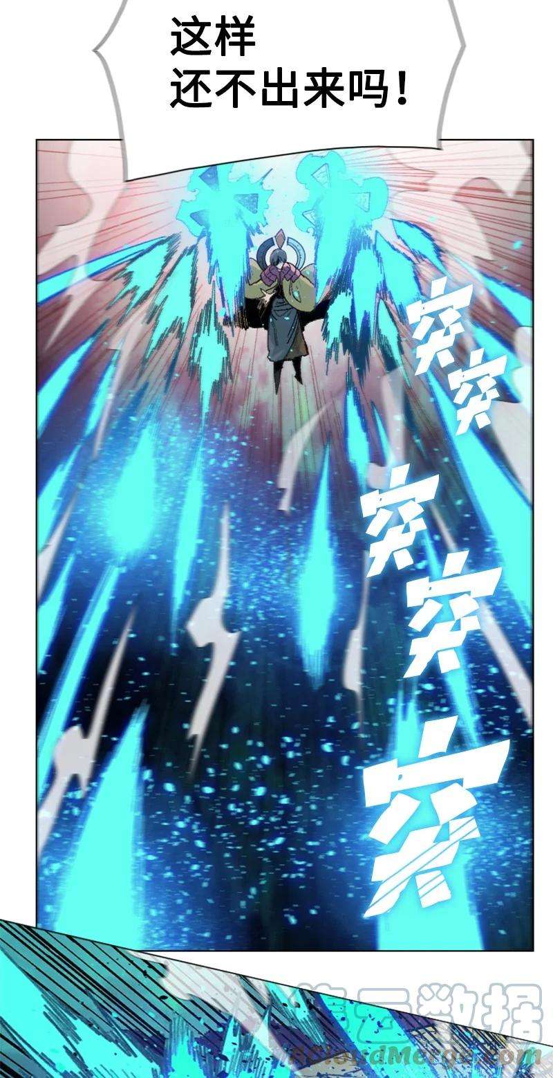 反叛船长的异世界攻略145 针锋相对