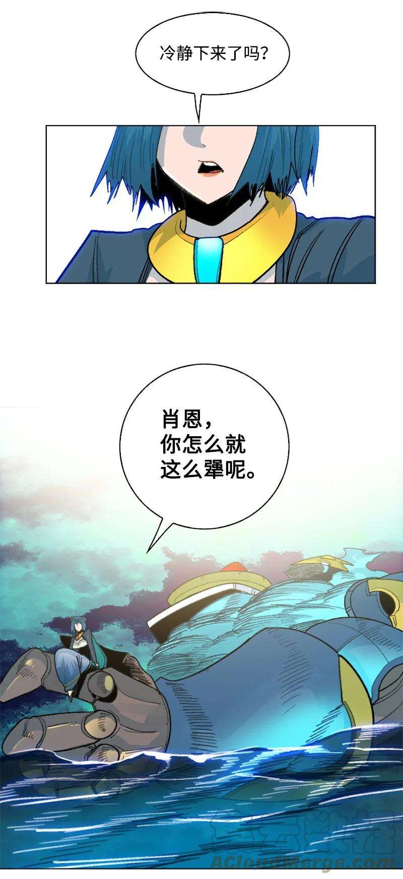 反叛船长的异世界攻略145 针锋相对