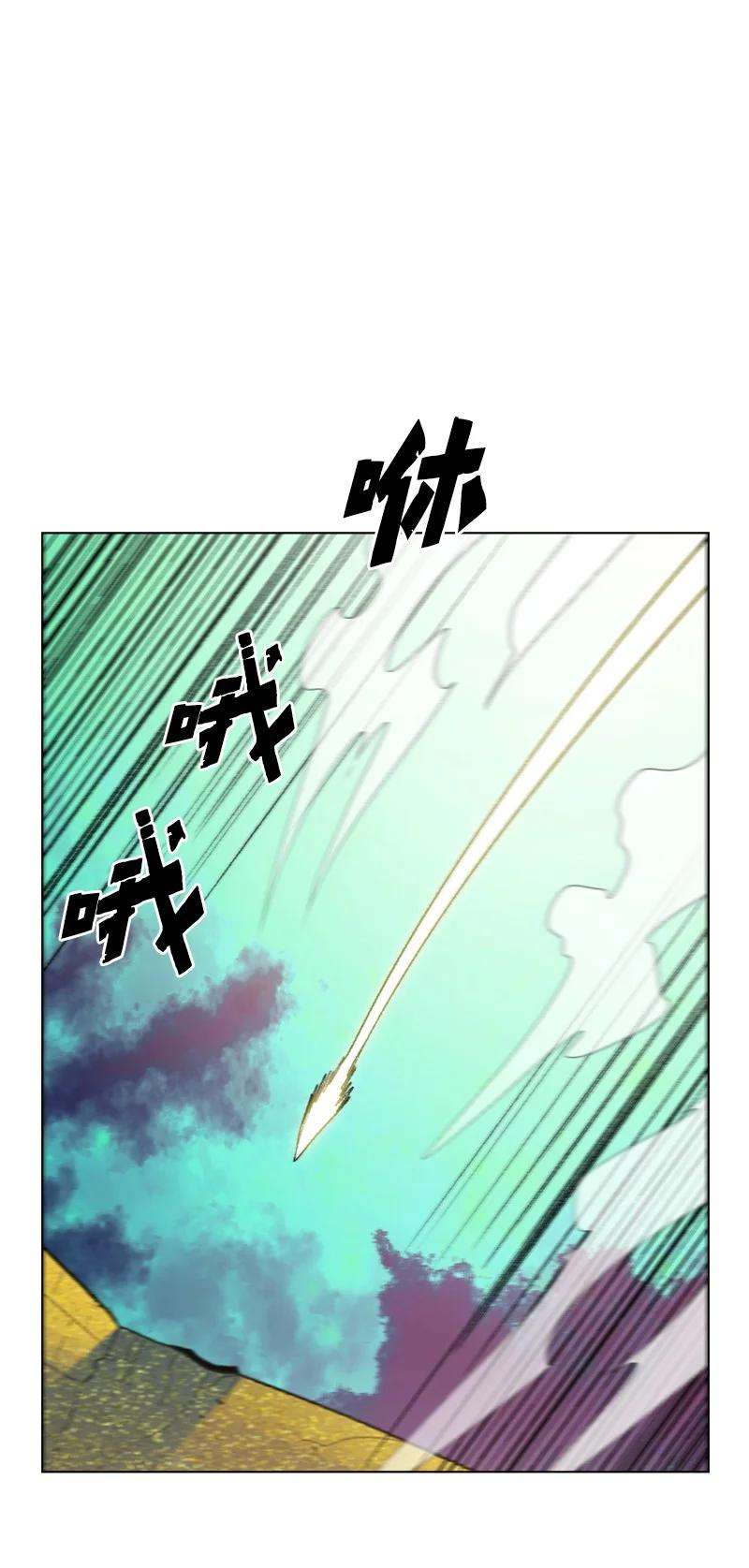 反叛船长的异世界攻略145 针锋相对