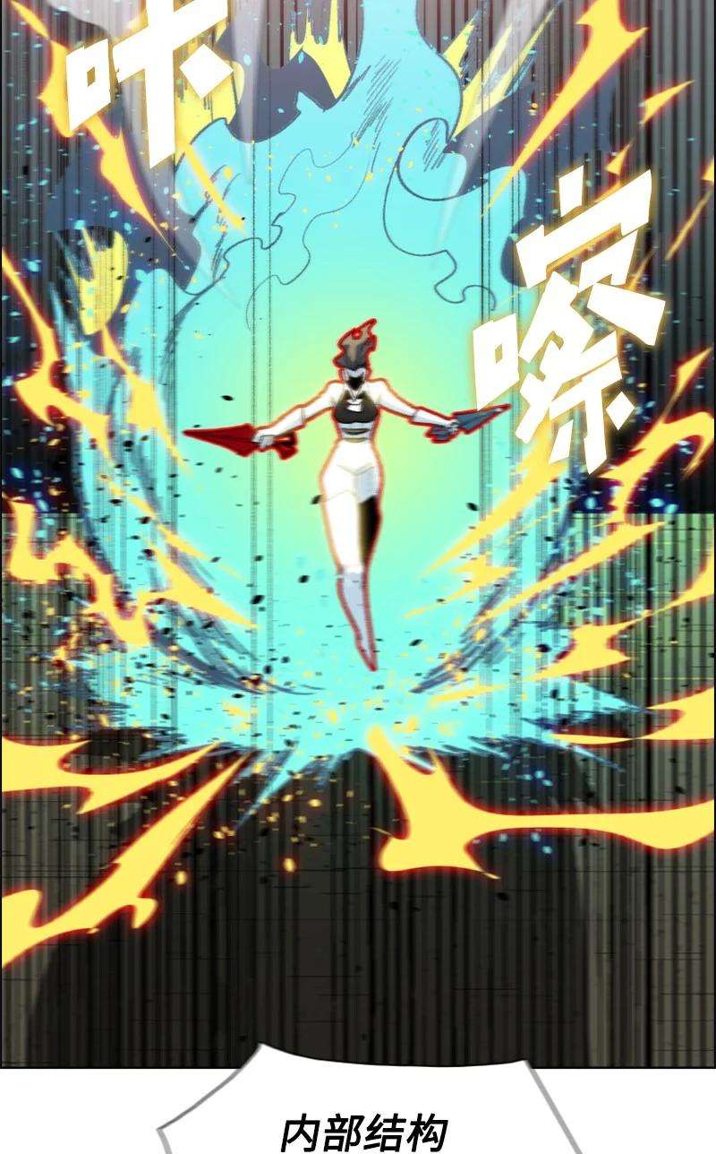 反叛船长的异世界攻略145 针锋相对