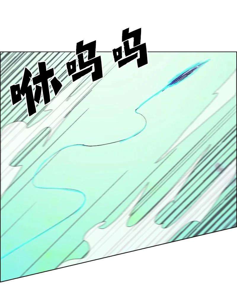 反叛船长的异世界攻略145 针锋相对