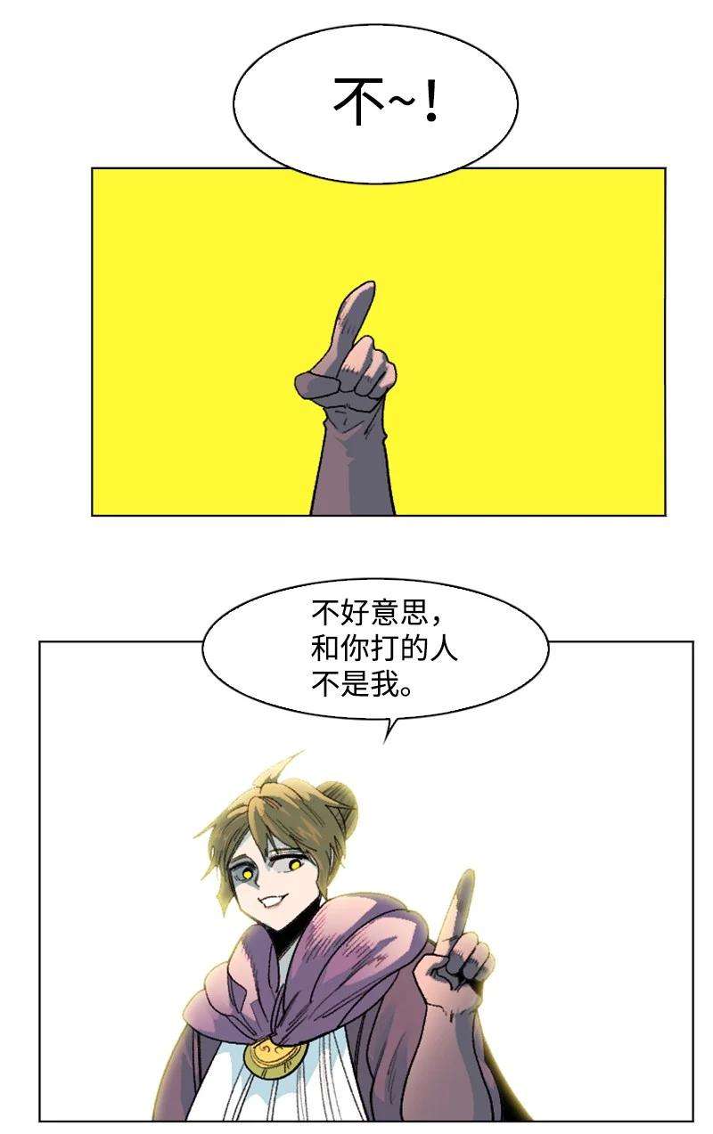 反叛船长的异世界攻略145 针锋相对