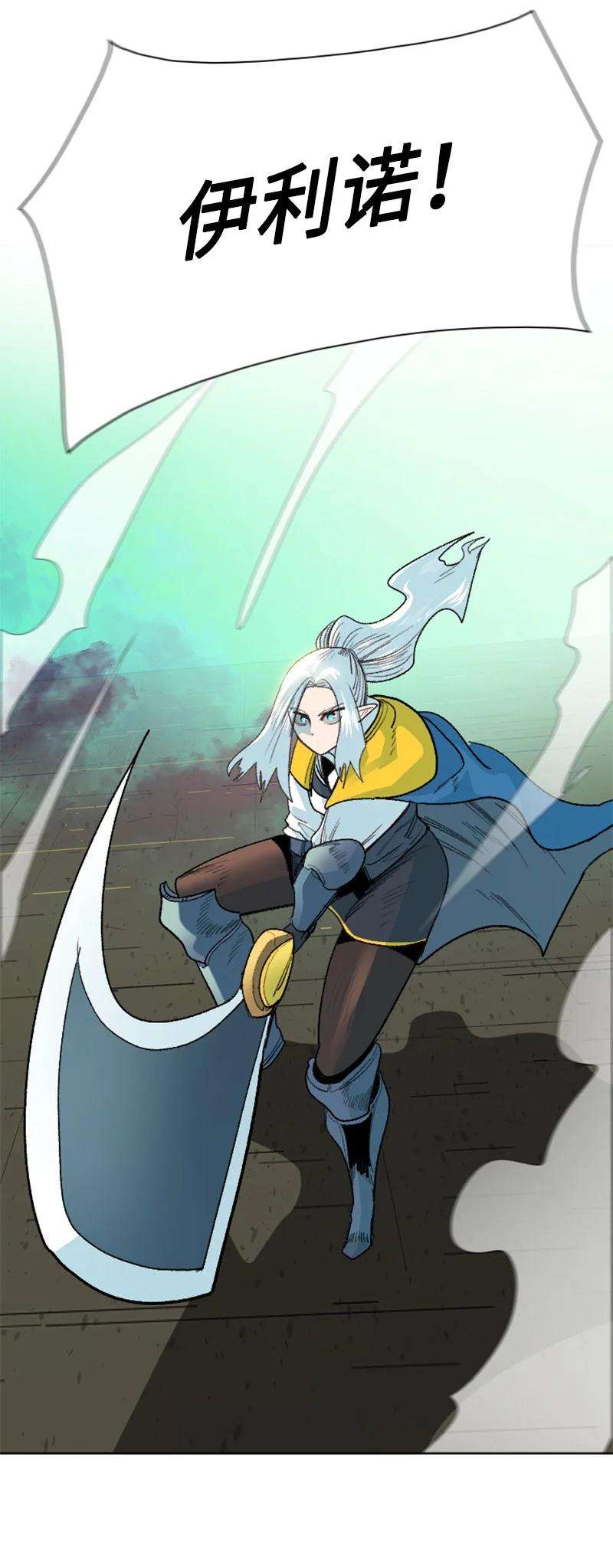 反叛船长的异世界攻略145 针锋相对