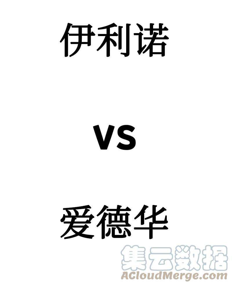 反叛船长的异世界攻略145 针锋相对