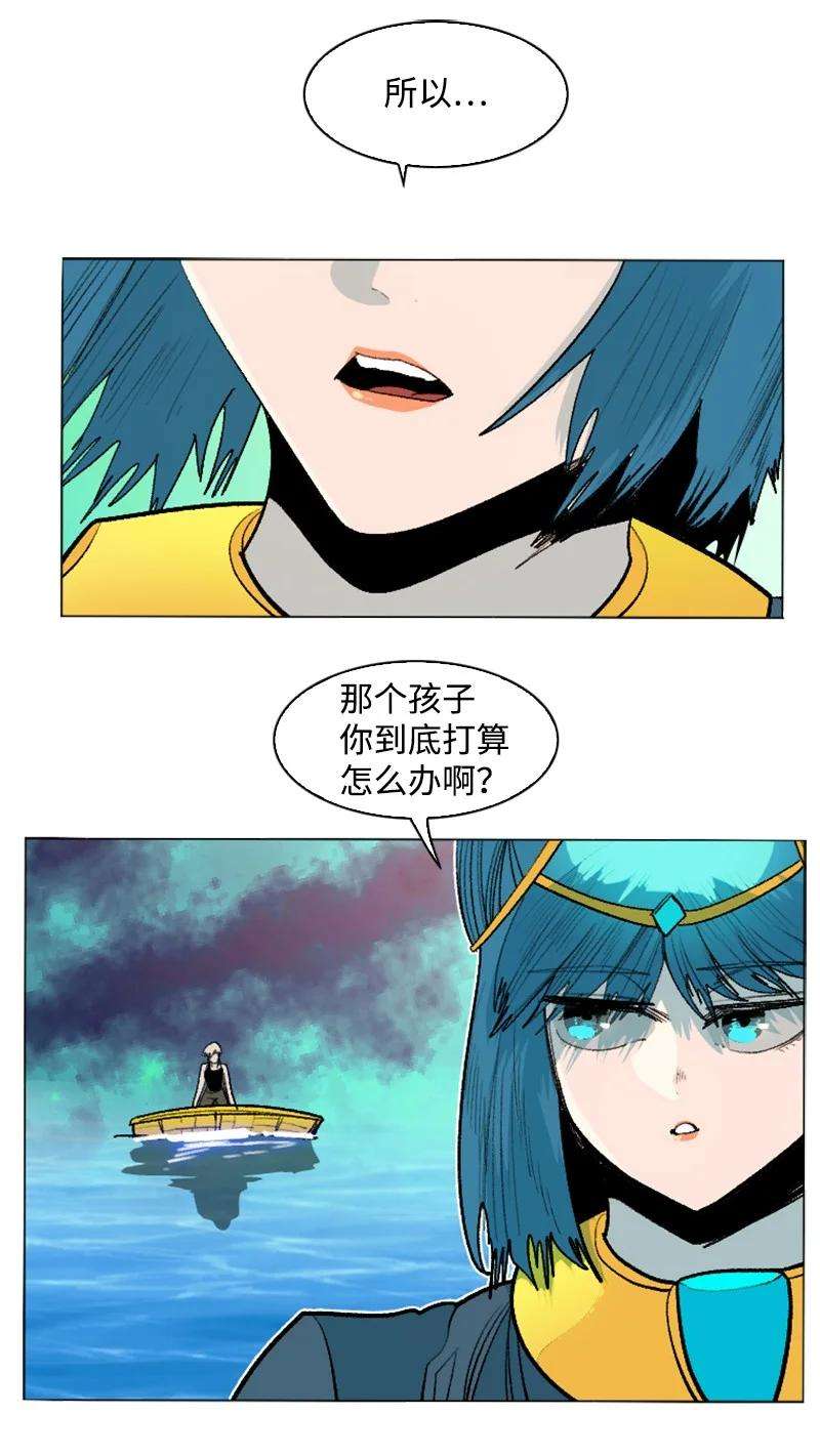 反叛船长的异世界攻略145 针锋相对