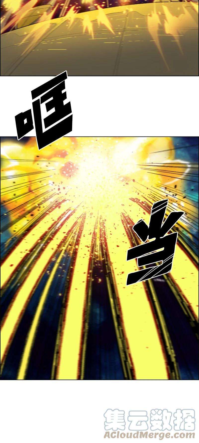 反叛船长的异世界攻略145 针锋相对