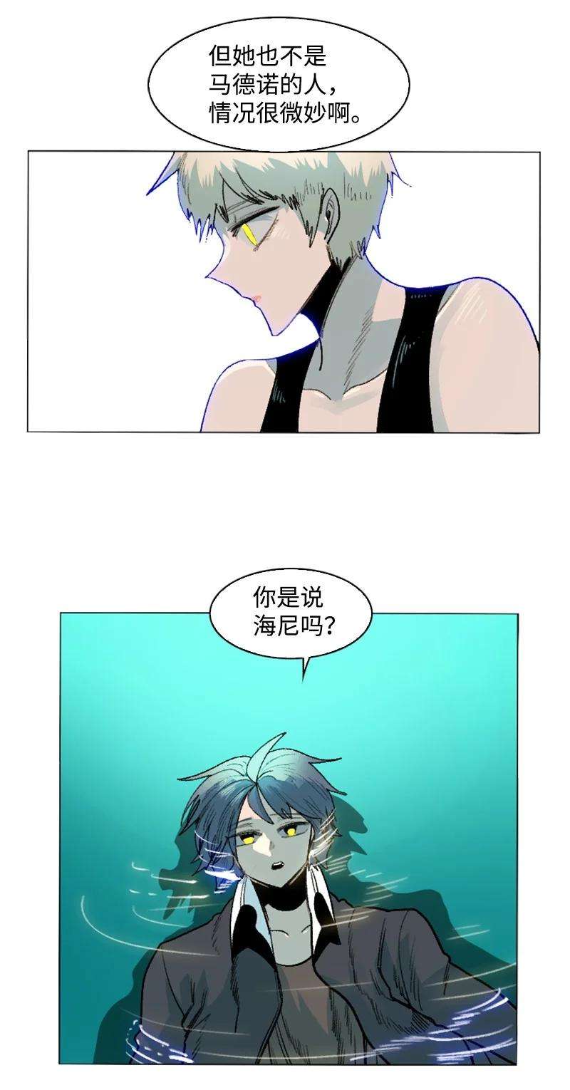 反叛船长的异世界攻略145 针锋相对