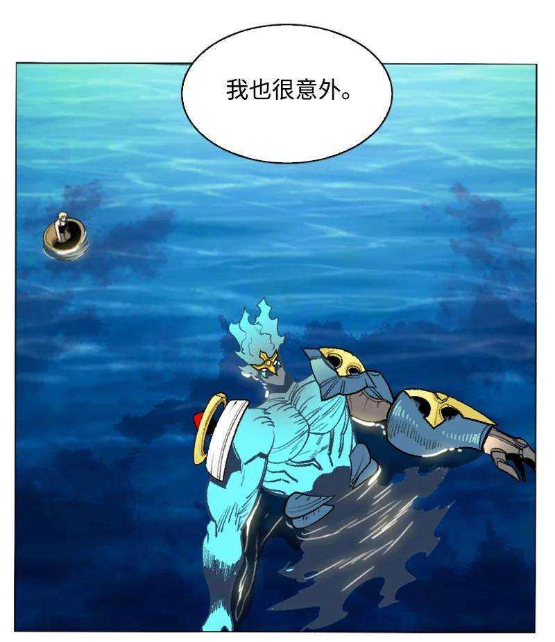 反叛船长的异世界攻略145 针锋相对