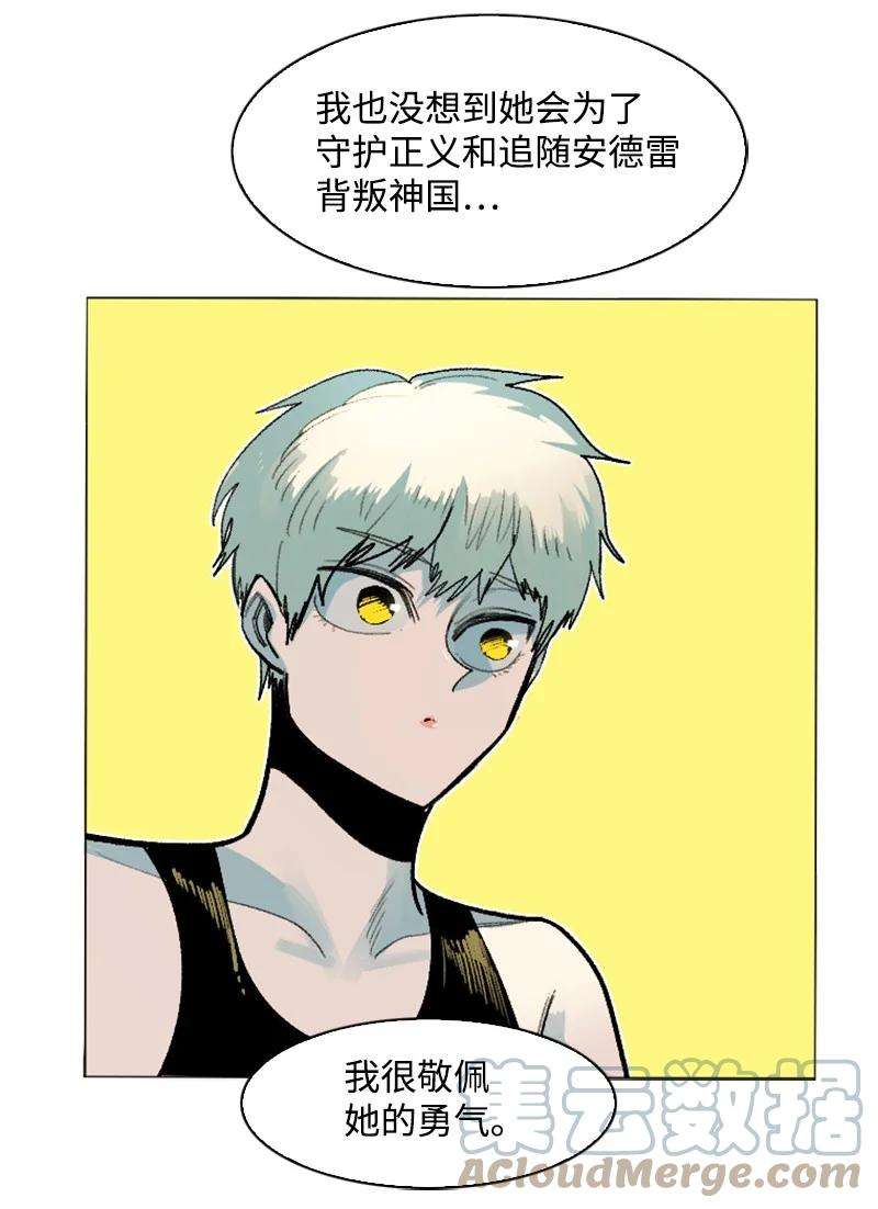 反叛船长的异世界攻略145 针锋相对