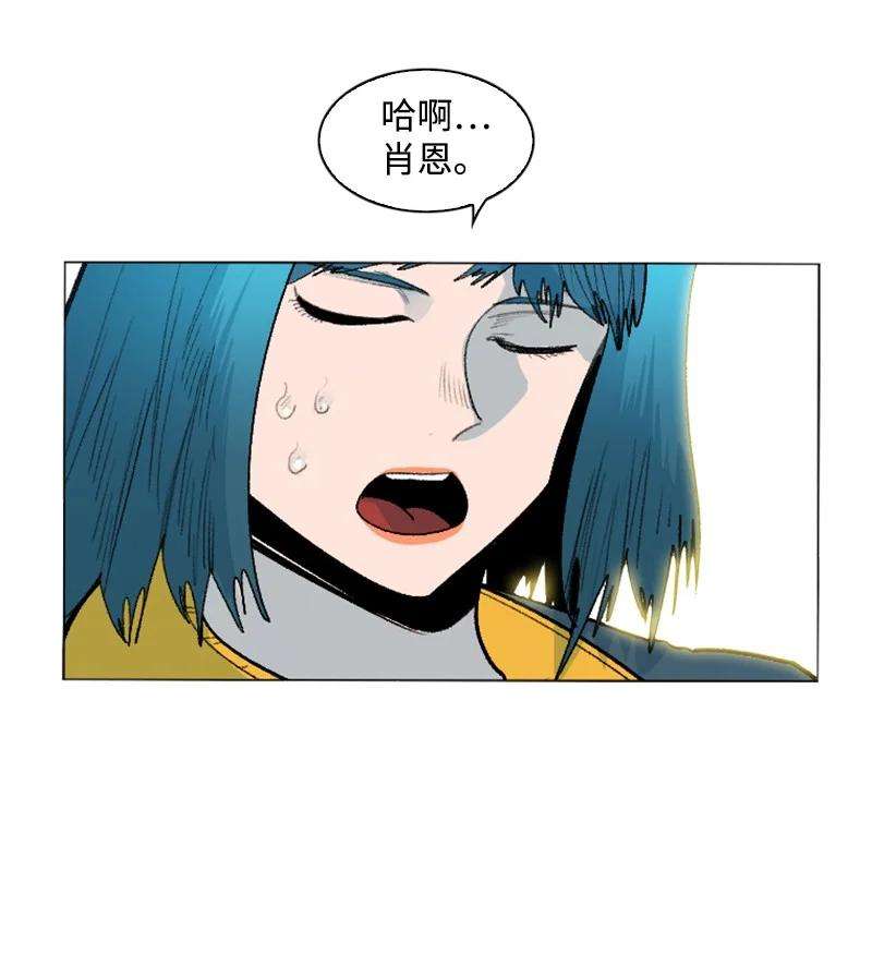 反叛船长的异世界攻略145 针锋相对